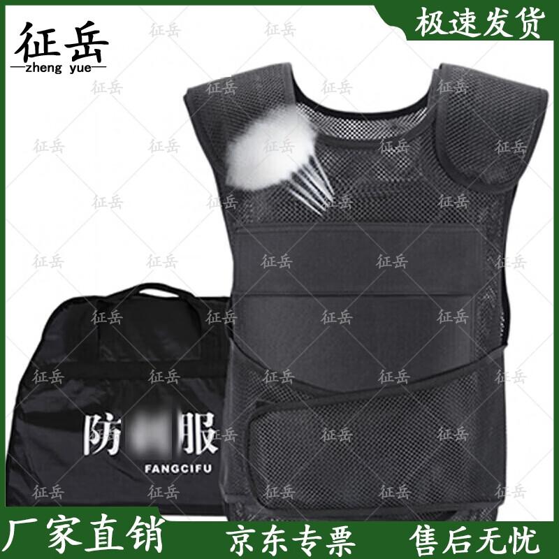 Zhengyue Anti-Stab & Anti-Cut Protective Apparel