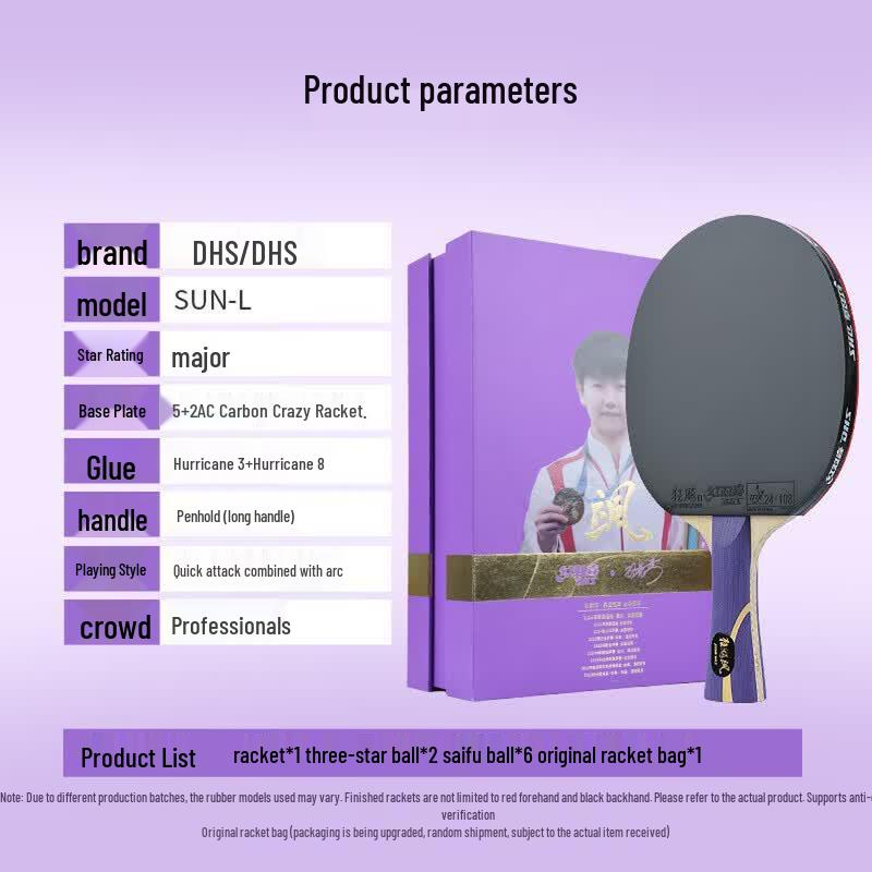 Double Happiness Hurricane SA Sun Yingsha 8-Star Table Tennis Racket