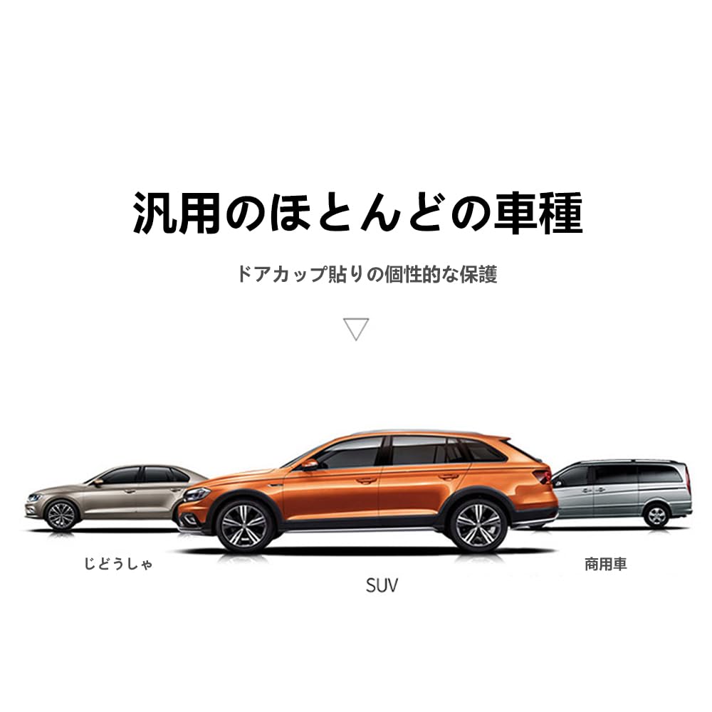 Universelles Türgriff-Set von Kompatibel mit Mehreren Kohlefaser-Türknauf Einfache Installation Schutzelemente, 8, Fahrzeuge, Kratzschutz,