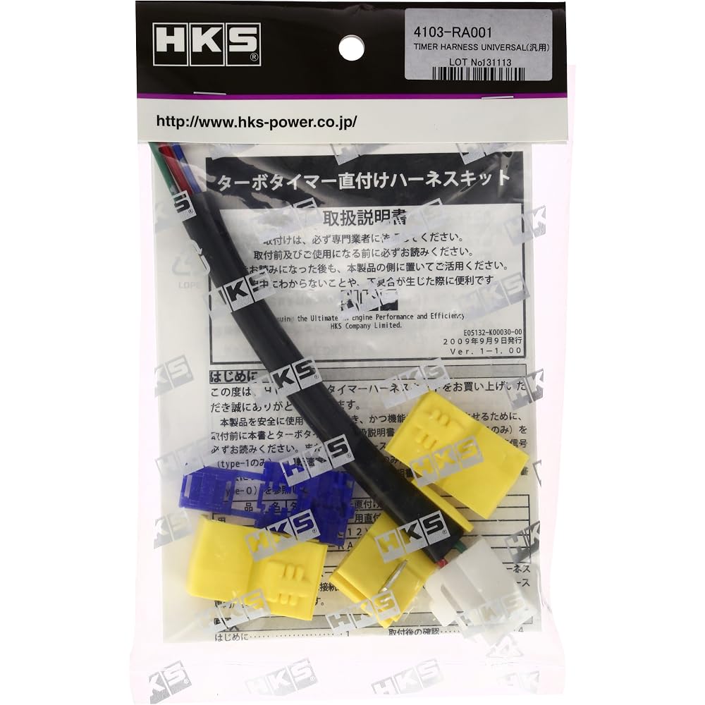 HKS Electronic Parts Timer Direct Harness Kit 4103-RA001