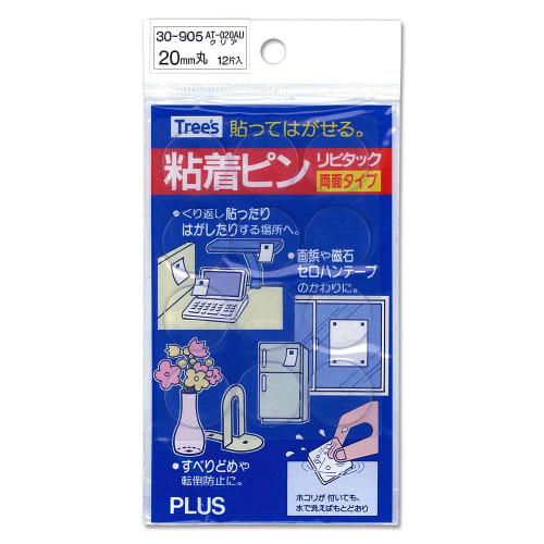 Plus Adhesive Pin Lipitac 20mm 12 Pieces Clear