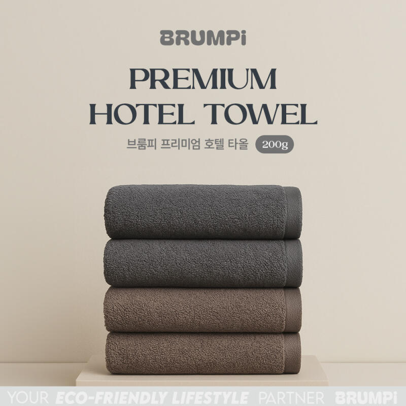 190g Broomy Hotel Towels (10-pack) (ST190) brown