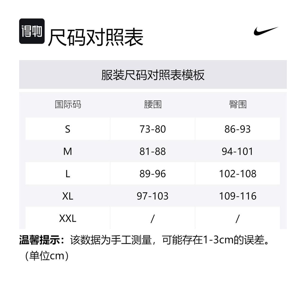 Nike Casual Shorts Men's Black Moderate DM8780-010