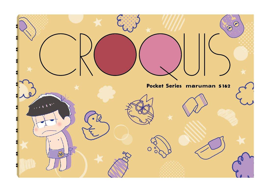

Ichimatsu Pocket Sketchbook Osomatsu-san