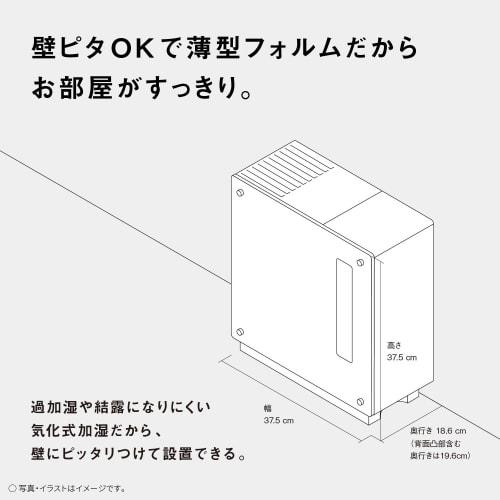 Panasonic Humidifier Evaporative Type Equipped with Nanoe ~19 Tatami Crystal Brown FE-KXW07-T