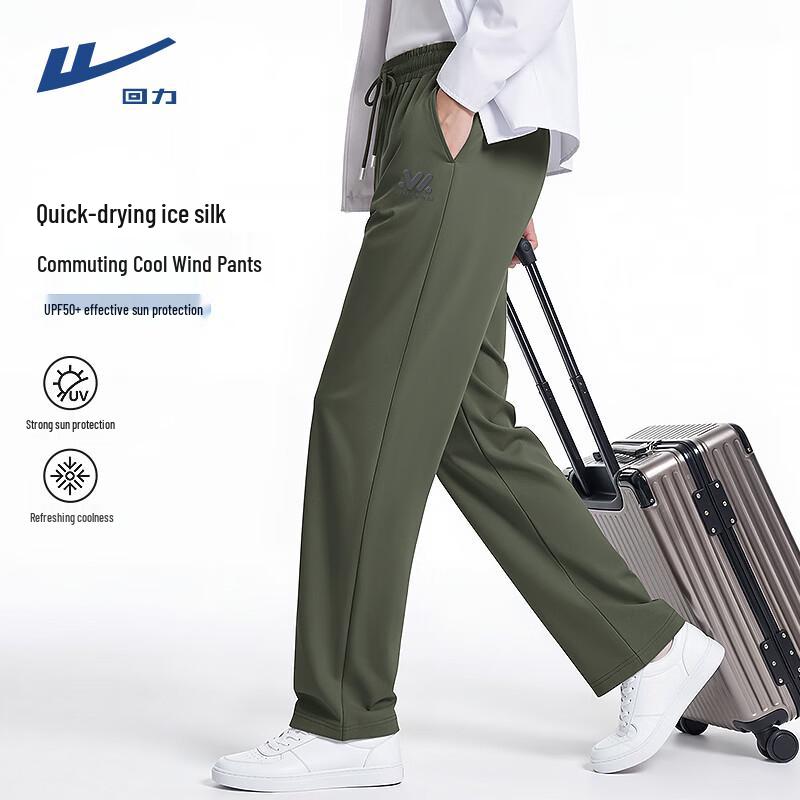 Warrior Men s Ice Silk UPF50+ Quick Dry Sports Pants 2XL