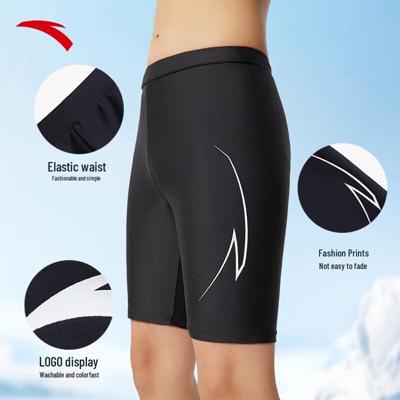 ANTA Kids' Professional Training Swim Trunks