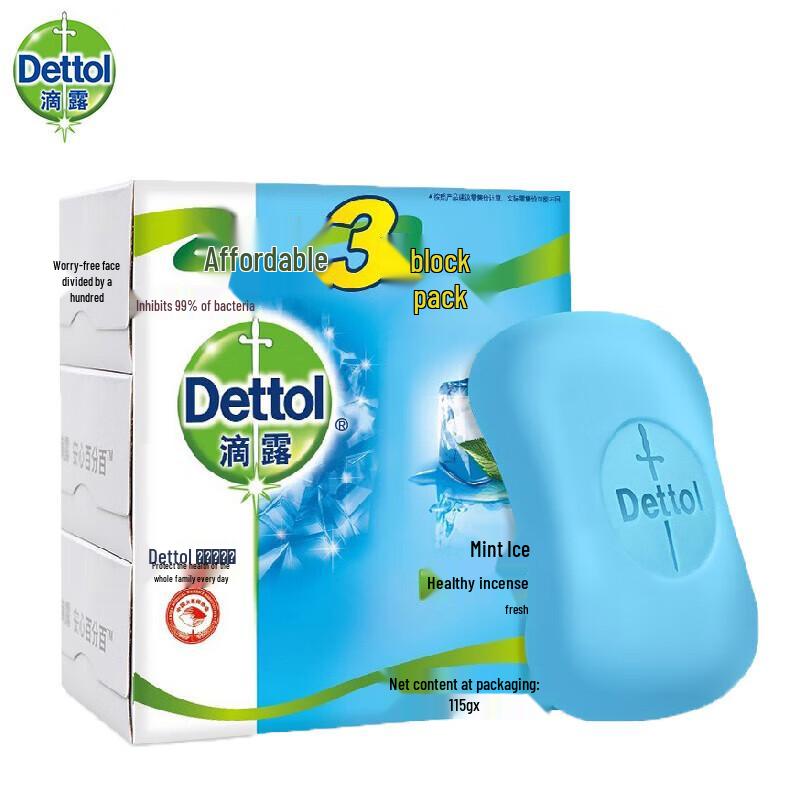 Dettol Healthy Soap