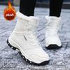 TUINANLE Snøstøvler Plysj Varm Ankelstøvletter for Kvinner Vintersko Dame Vinter Fottur Gå Støvletter