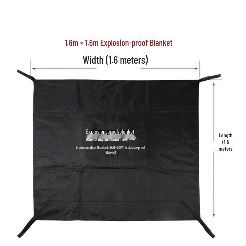 ZLIII Explosion-Proof Blanket 1.6m
