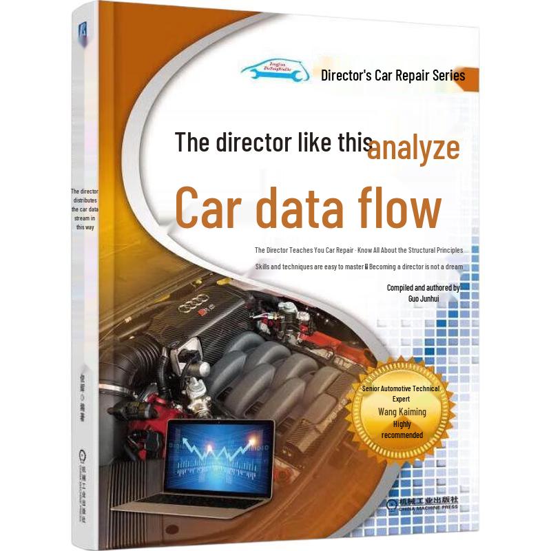Automotive Data Stream Analysis