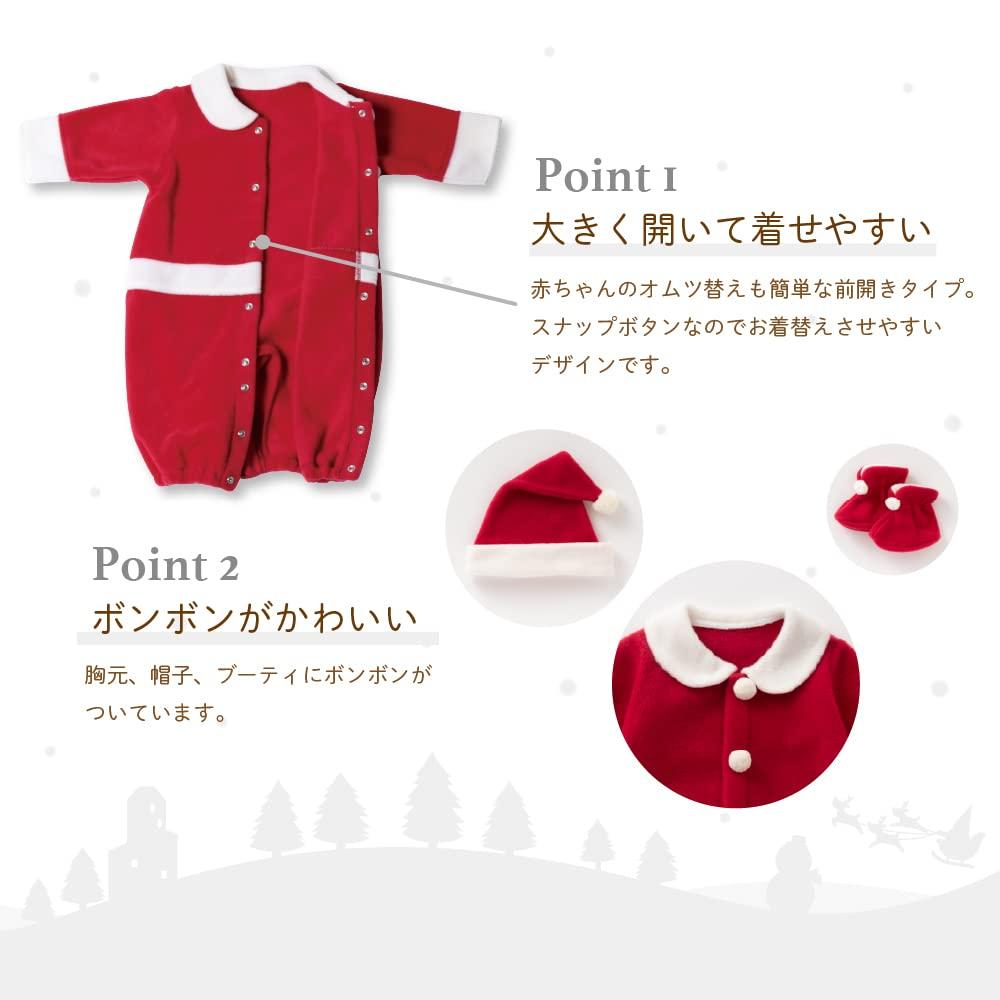 De Santa All Fleece Hat Booties Christmas 3 Piece Set Baby Newborn Made In Japan T [Creme Coco] Two-Way (X'mas Version) 50-70cm