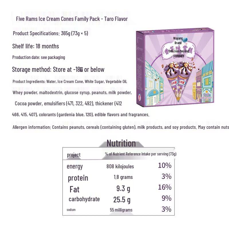 Wuyang Family Pack Ice Cream & Frozen Treats