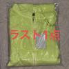 [USED] Aespa Crop Hoodie (Korea, Lemonade Design, No Trading Card Included)