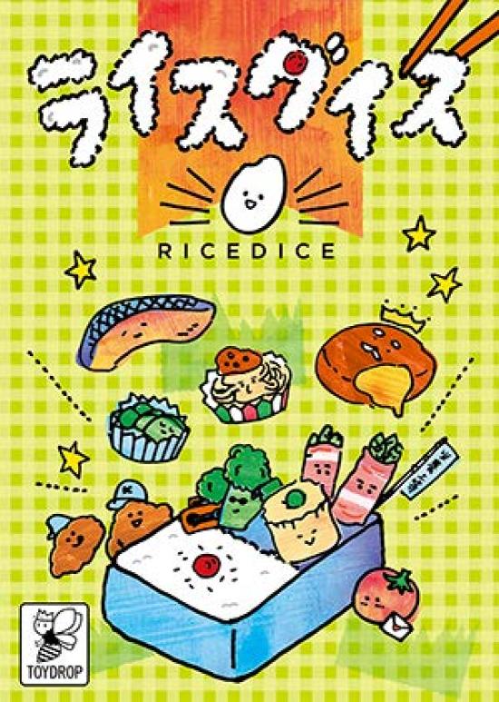 

Rice dice
