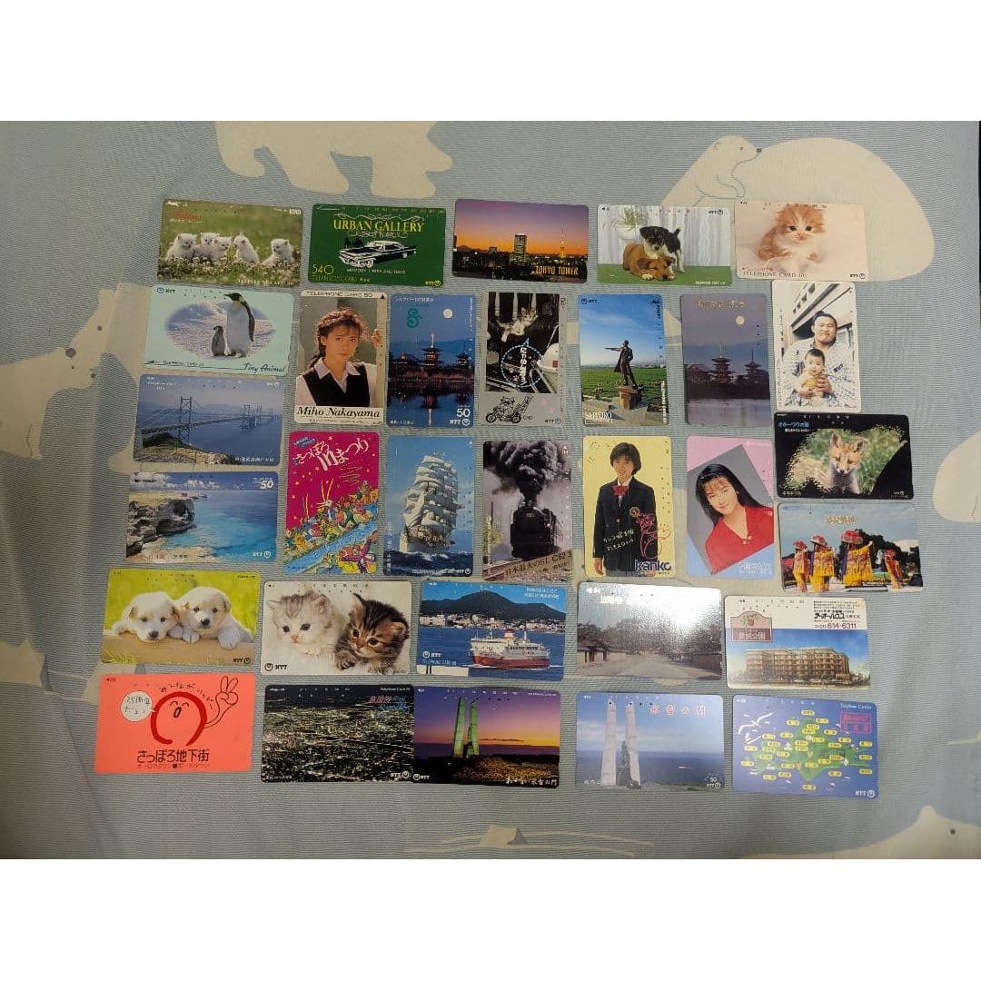 Telephone card (used)
