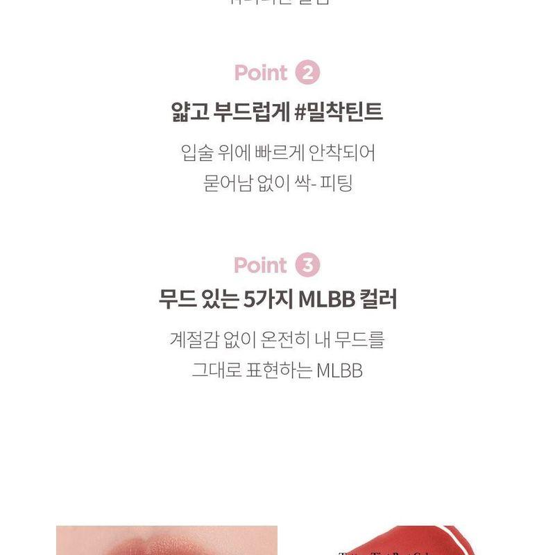 FORENCOS - Tattoo Chiffon Tint - 5 Colors