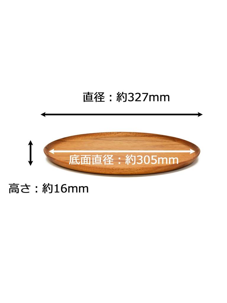 Swanson Trading Co. Chabatree Round Plate, Wooden, Acacia, 32.7cm, Lunch Plate, Blanche CU-237