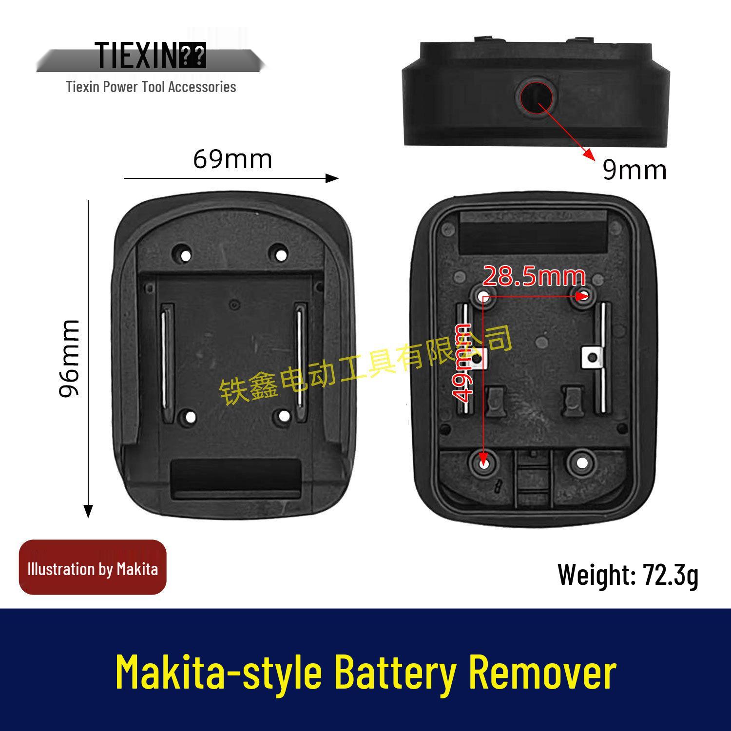 

Makita Power Tool Battery Base: DIY Storage Hanger, Extension Cord, Alligator Clips - Model 04546