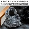 VITAFELICE Sequin Mini Handbag for Women, Nsb-30219z (Black)