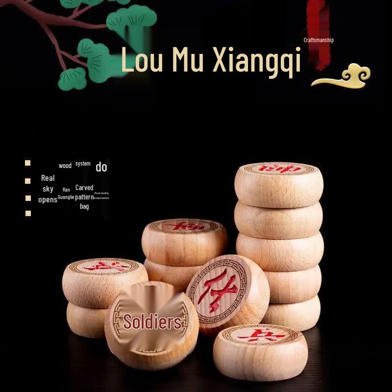 Swiftfire Solid Wood Chinese Chess Set