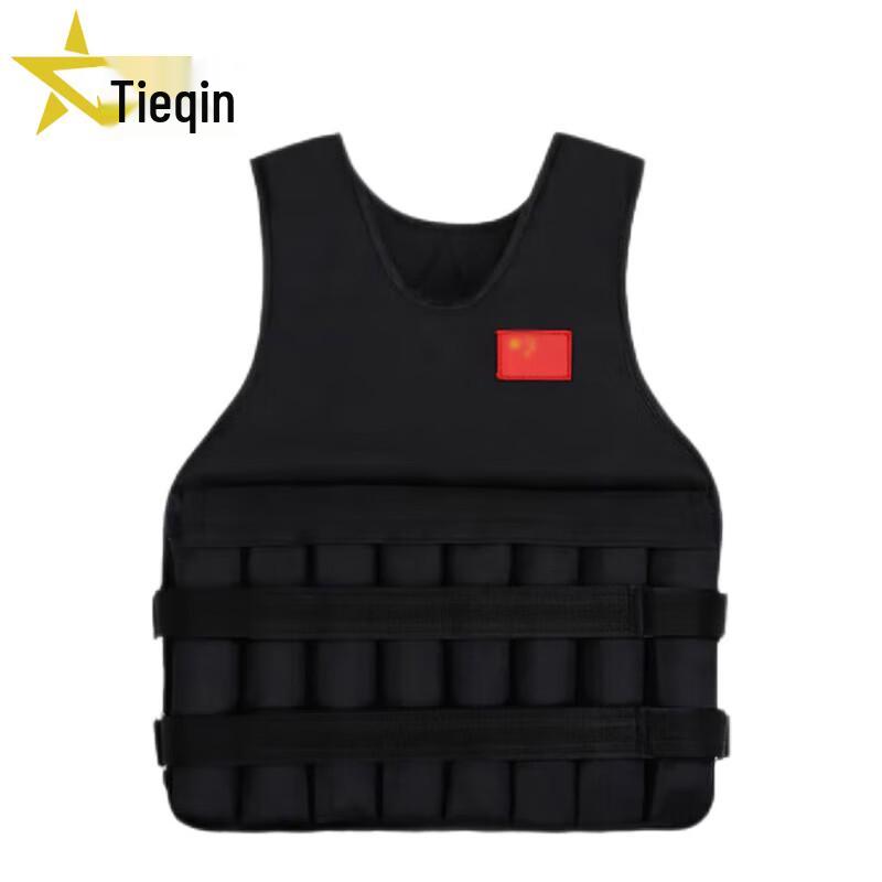 

Adjustable Fitness Weighted Vest