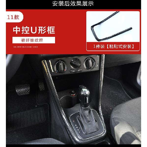 Car Styling For POLO 2011 2012 2013 2014 2015 2016 2017 2018 Carbon Fiber Decorative Sequin Air Outlet ABS Patch