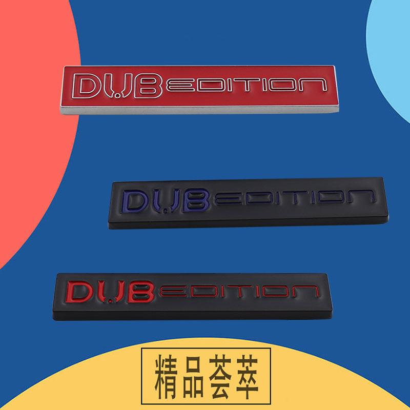 Car Styling DUB Edition for Car Fender trunk Decal Emblem Badge Sticker