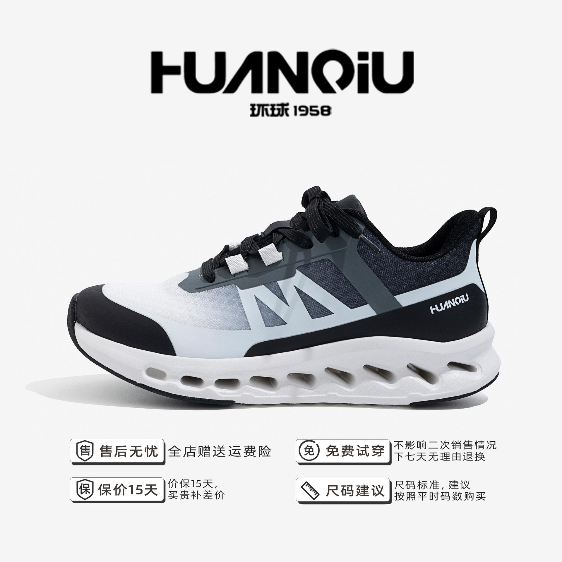 

Глобальная мужская обувь, летняя сетчатая спортивная обувь, мужские легкие повседневные кроссовки для бега на открытом воздухе, кроссовки для бега ZHQ-ZJ77006 44