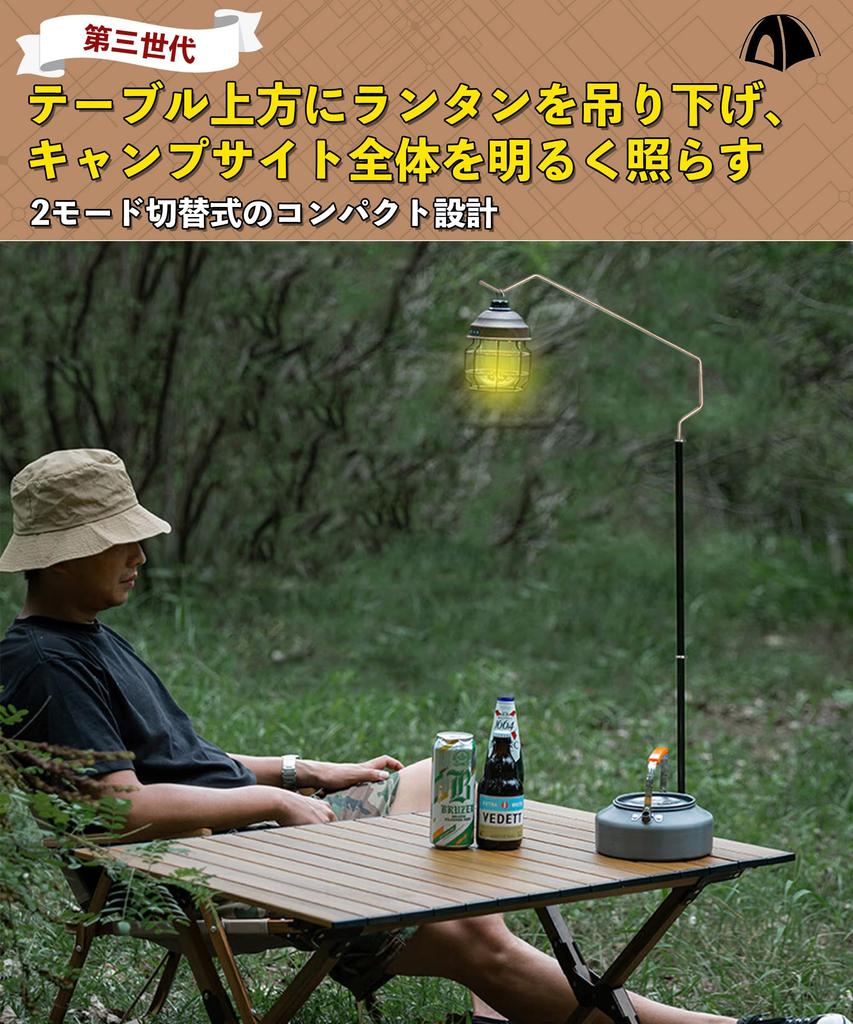 CHENGMAY Lantern Stand, Lantern Pole, Forward Lean Mode, 1.5mm Extra Thick Pole, Sturdy, Ground-Type, Table, 2-Way, Lightweight, Compact, Freestanding