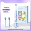 Shuke F2 Children's Sonic Electric Toothbrush