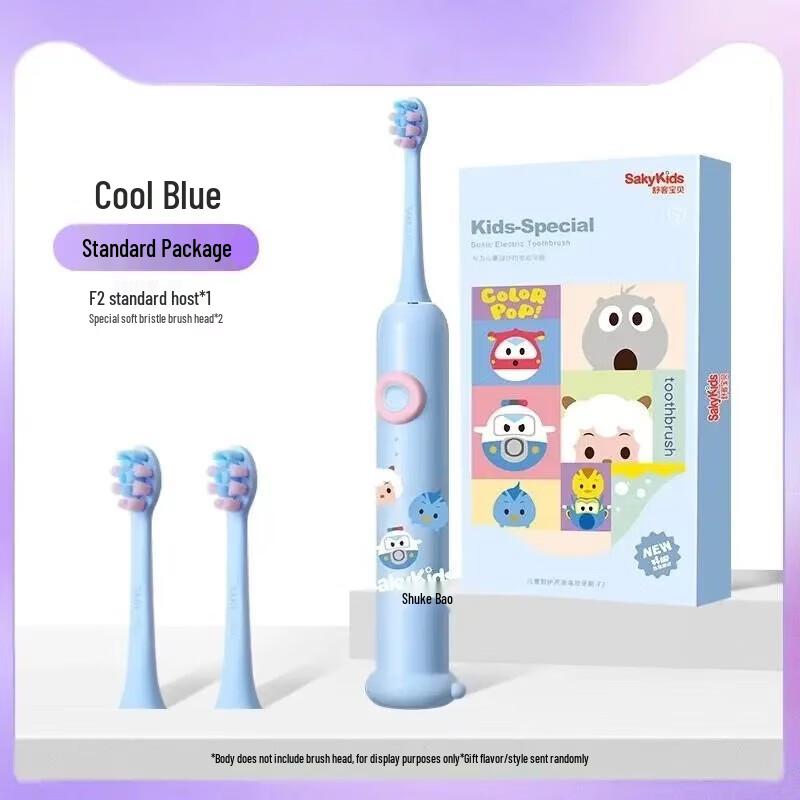 Shuke Baby F2 Children s Sonic Electric Toothbrush