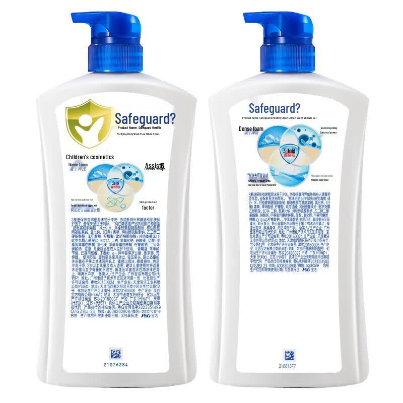 Small Arrow Shampoo & Safeguard Body Wash Bundle