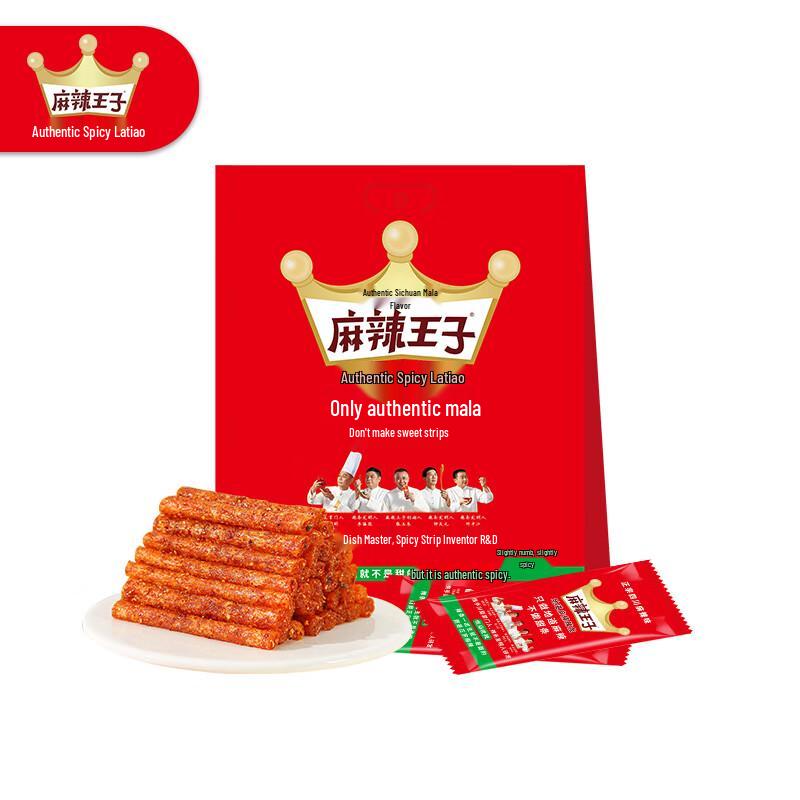 Malawangzi Spicy Strips (Latiao)