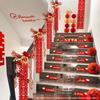 Wedding Stair Railing Décor Set: Groom & Bride's New Home Double Happiness Flowers