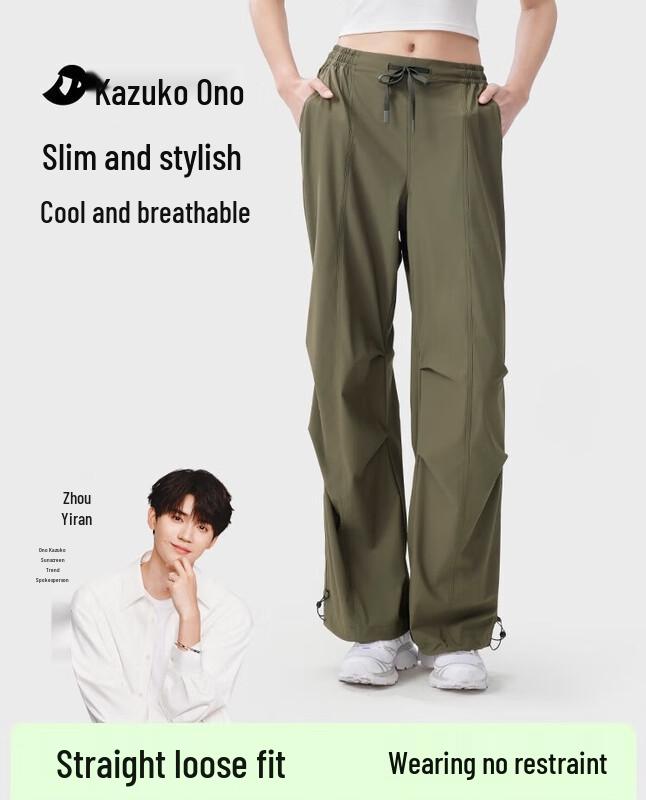 

Women s Sun Protection Straight Leg Cargo Pants