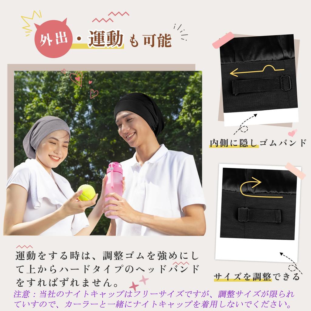 LULUSILK Silk Knit Hat for Men and 19 Momme 6A Silk Hair One Size Fits Perfect for Reduces Moisturizes the and Enhances Adjustable Size for Black