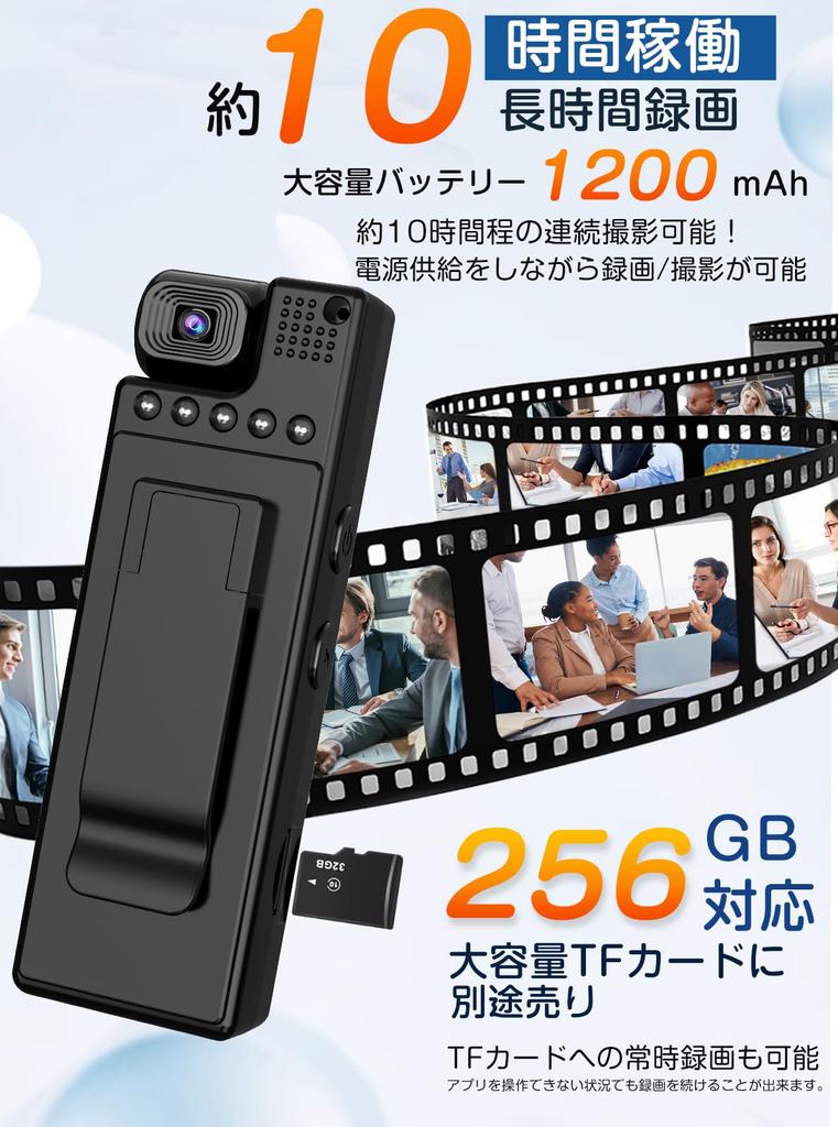 QZT Compact Security Rotating LED 10 Hours of Continuous 256GB Field of LED Night Voice Camcorder with Tripod Ideal for and Data Access on iPhone or