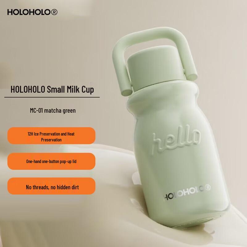 HOLOHOLO 316 Stainless Steel Insulated Portable Mug