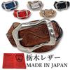 WING LEATHER Tochigi Leather Belt Men's Genuine Leather Business Casual Horseshoe Buckle Made In Japan Cowhide Embossed 35mm W056 M Dark