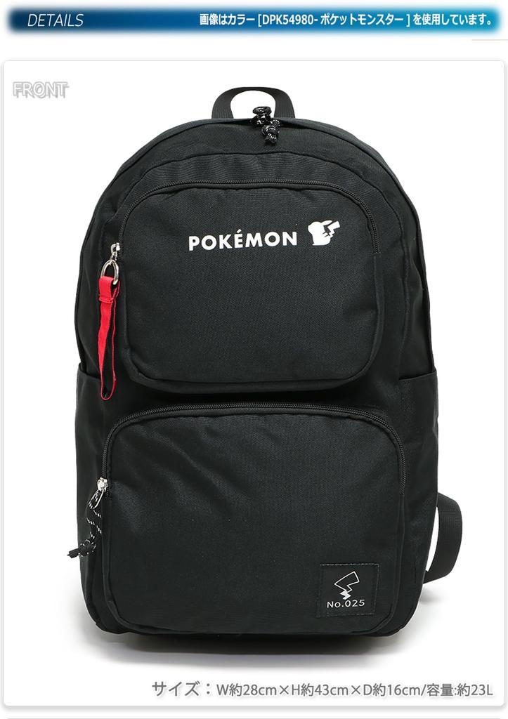 [Pokémon] Charm Backpack DPK54981