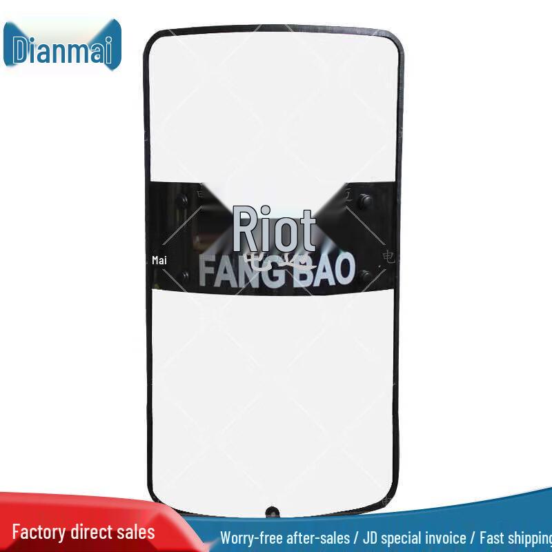 

PC Transparent Handheld Riot Shield
