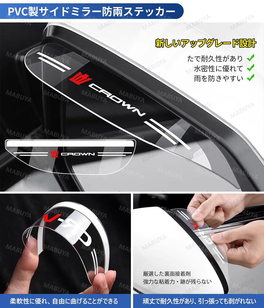 Fairlady Z Door Mirror Visor Applicable to Fairlady Z FAIRLADY