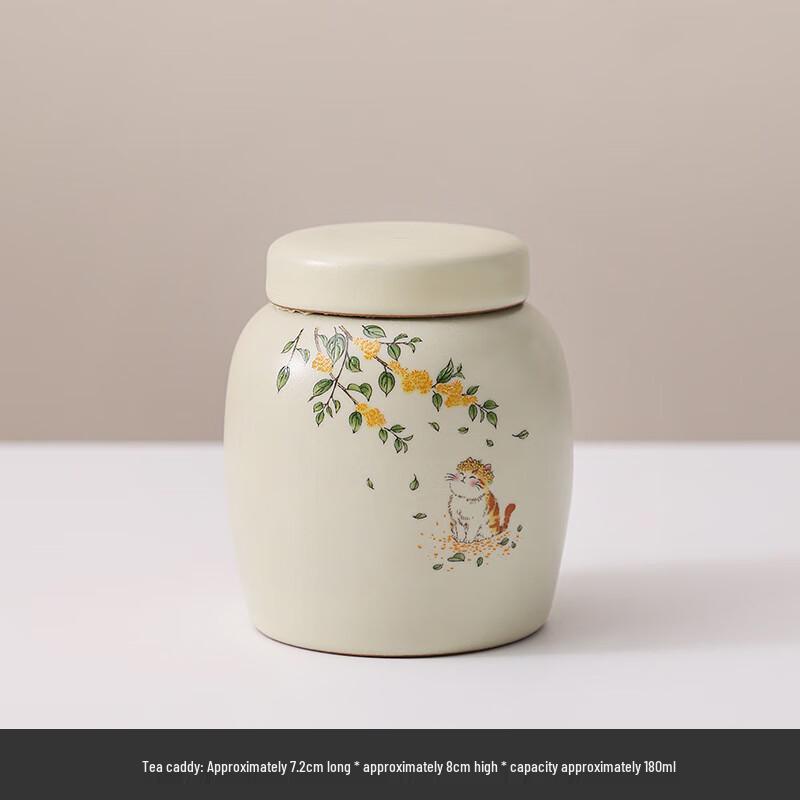 ZISIZ Ru Ware Ceramic Tea Caddy