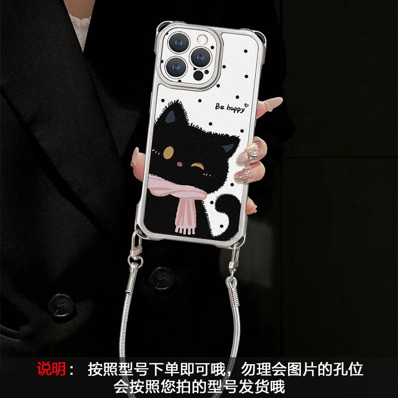 Polka Dot Black Cat Is Suitable for Apple 11promax Mobile Phone Case Iphone11 Four-corner Lanyard 11 Cute Female 11 Anti-drop