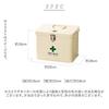 KI Japan Medico Stylish Tin First Aid Kit (with dividers and tray) Ivory M size 160007