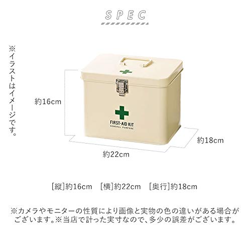 KI Japan Medico Stylish Tin First Aid Kit (with dividers and tray) Ivory M size 160007