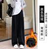 White knitted wide-leg pants women's new drape straight casual small loose lazy wind Yamamoto pants