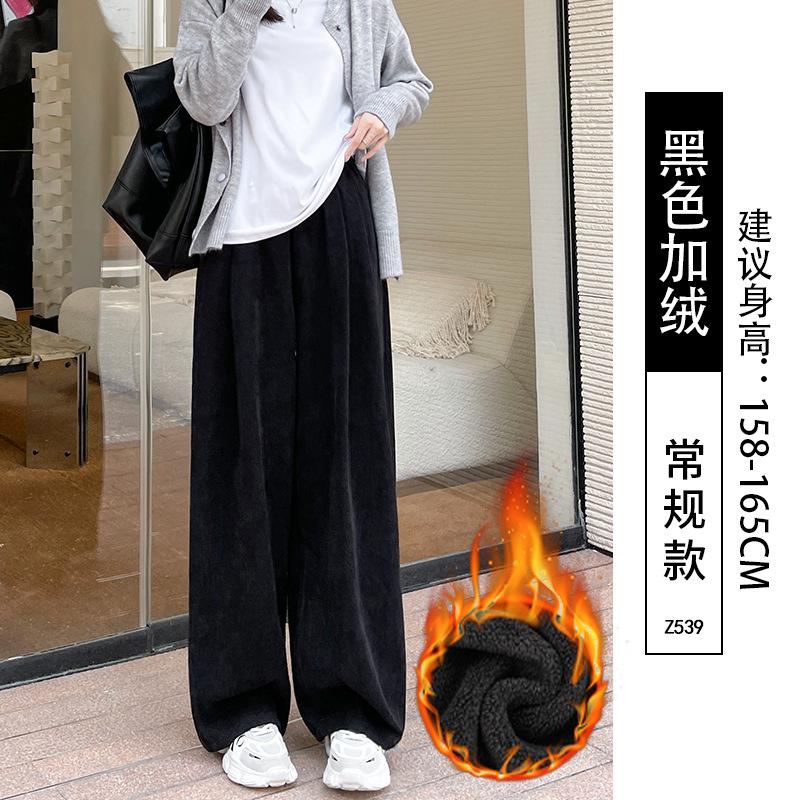 White knitted wide-leg pants women's new drape straight casual small loose lazy wind Yamamoto pants