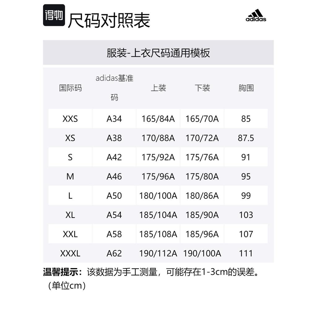 Adidas Down Jacket International Version Men's White GP2921